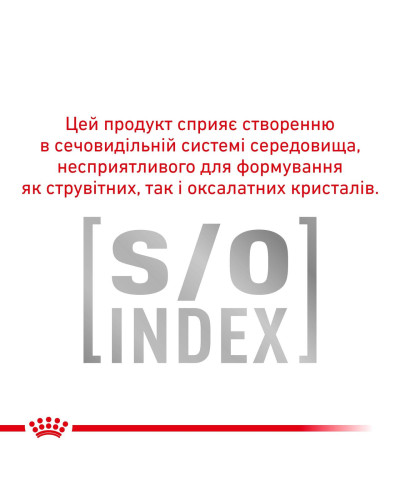 Вологий корм для дорослих собак ROYAL CANIN URINARY DOG Cans 0.41 кг