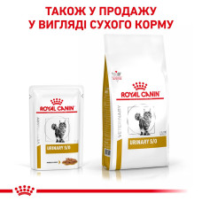 Вологий корм для дорослих котів ROYAL CANIN URINARY S/O CAT  85 г