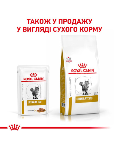 Вологий корм для дорослих котів ROYAL CANIN URINARY S/O CAT  85 г