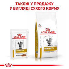 Вологий корм для дорослих котів ROYAL CANIN URINARY S/O MODERATE CALORIE CAT 85 г