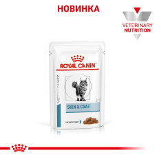 Вологий корм для дорослих котів ROYAL CANIN SKIN and COAT CAT 85 г