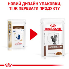 Вологий корм для дорослих котів ROYAL CANIN GASTRO-INTESTINAL CAT Pouches 85 г