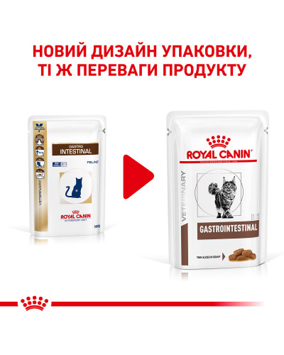 Влажный корм для взрослых кошек ROYAL CANIN GASTRO-INTESTINAL CAT Pouches 85 г