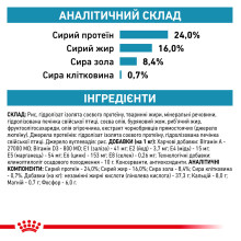 Корм для взрослых собак ROYAL CANIN HYPOALLERGENIC SMALL DOG 3.5