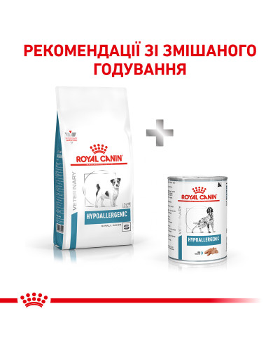 Корм для дорослих собак ROYAL CANIN HYPOALLERGENIC SMALL DOG 1