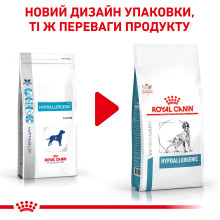 Корм для собак ROYAL CANIN HYPOALLERGENIC DOG 14 кг