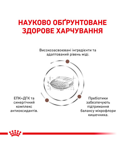 Корм для дорослих собак ROYAL CANIN HEPATIC CANINE 1.5 кг