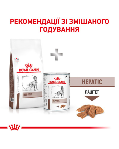 Корм для дорослих собак ROYAL CANIN HEPATIC CANINE 1.5 кг