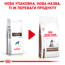 Корм для цуценят ROYAL CANIN GASTROINTESTINAL PUPPY 1 кг