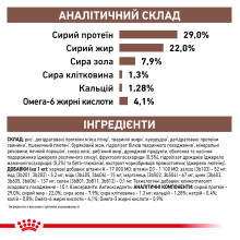 Корм для щенков ROYAL CANIN GASTROINTESTINAL PUPPY 1 кг