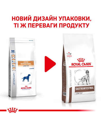 Корм для дорослих собак ROYAL CANIN GASTRO INTESTINAL LOW FAT DOG 1.5 кг