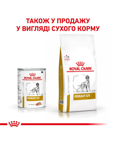 Вологий корм для дорослих собак ROYAL CANIN URINARY DOG Cans 0.41 кг