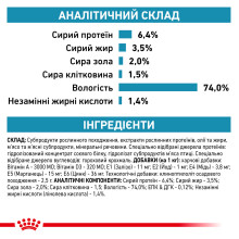 Влажный корм для взрослых собак ROYAL CANIN HYPOALLERGENIC DOG Cans 0.4 кг