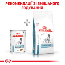 Вологий корм для дорослих собак ROYAL CANIN SENSITIVITY CONTROL DOG CHICKEN 0.41 кг