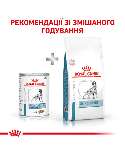 Вологий корм для дорослих собак ROYAL CANIN SENSITIVITY CONTROL DOG CHICKEN 0.41 кг