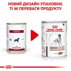 Вологий корм для дорослих собак ROYAL CANIN HEPATIC DOG Cans  0.42 кг