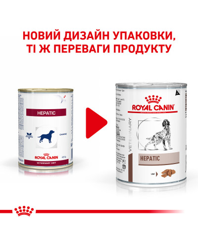 Вологий корм для дорослих собак ROYAL CANIN HEPATIC DOG Cans  0.42 кг