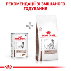 Вологий корм для дорослих собак ROYAL CANIN HEPATIC DOG Cans  0.42 кг