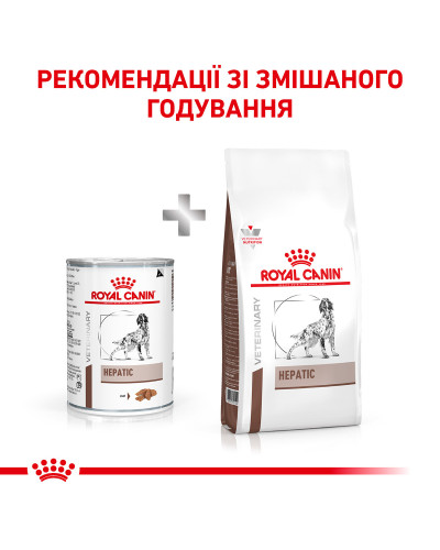 Вологий корм для дорослих собак ROYAL CANIN HEPATIC DOG Cans  0.42 кг