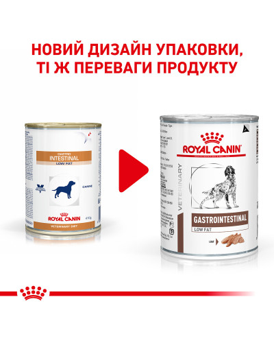 Влажный корм для взрослых собак ROYAL CANIN GASTRO-INTESTINAL LOW FAT DOG cans 0.42 кг