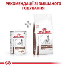 Вологий корм для дорослих собак ROYAL CANIN GASTRO-INTESTINAL LOW FAT DOG cans  0.42 кг