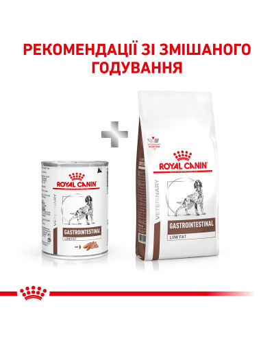 Влажный корм для взрослых собак ROYAL CANIN GASTRO-INTESTINAL LOW FAT DOG cans 0.42 кг