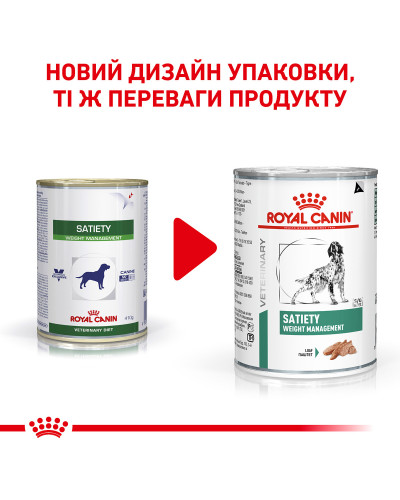 Вологий корм для дорослих собак ROYAL CANIN SATIETY WEIGHT MANAGEMENT DOG Cans 0.41 кг