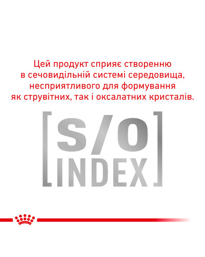 Вологий корм для дорослих собак ROYAL CANIN SATIETY WEIGHT MANAGEMENT DOG Cans 0.41 кг