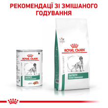 Влажный корм для взрослых собак ROYAL CANIN SATIETY WEIGHT MANAGEMENT DOG Cans 0.41 кг