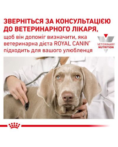 Вологий корм для дорослих собак та котів ROYAL CANIN RECOVERY  0.195 кг