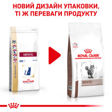 Корм для дорослих котів ROYAL CANIN HEPATIC CAT 2 кг