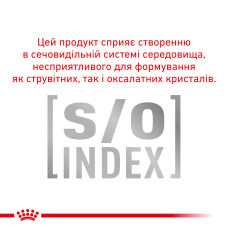 Корм для дорослих котів ROYAL CANIN GASTRO INTESTINAL CAT 400 г
