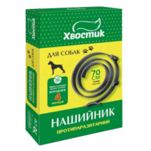 Хвостик ТМ Протипаразитарний нашийник для собак, 70 см (діазинон), чорний