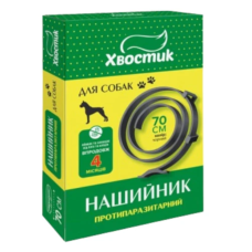 Хвостик ТМ Протипаразитарний нашийник для собак, 70 см (діазинон), чорний