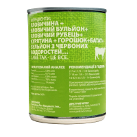Вологий корм для собак PetKind Beef Tripe яловичина 369 г (PK00570)