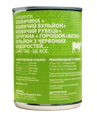 Вологий корм для собак PetKind Beef Tripe яловичина 369 г (PK00570)