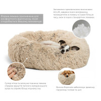 М'яке місце для собак Best Friends Donut Shag Taupe (Бежева елегантність) 91х91 (bf4601)