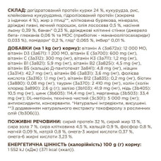 Club 4 Paws Premium Sterilised сухий корм для котів 2 кг - індичка