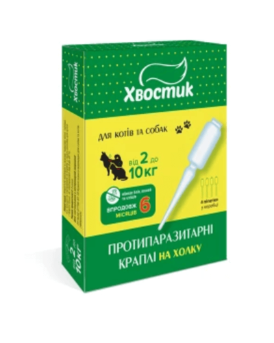 Хвостик ТМ протипаразитарні краплі на холку (фіпронил), д/котів та собак від 2 до 10 кг (0,8 мл-4 шт)