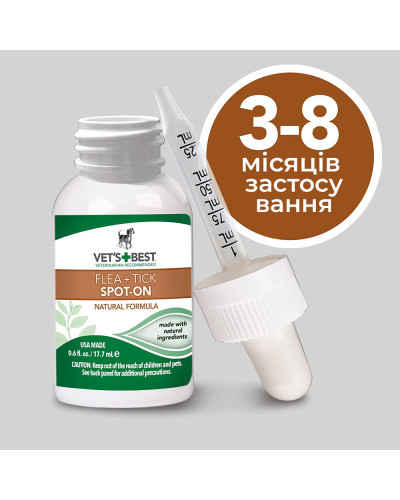 Vets Best FLEA TICK SPOT-ON BOTTLE краплі від бліх та кліщів для собак 17,7 мл