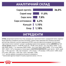 Корм для дорослих котів ROYAL CANIN CALM FELINE 2 кг