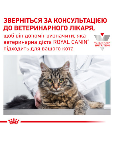 Корм для взрослых кошек ROYAL CANIN CALM FELINE 2 кг
