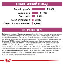 Корм для взрослых собак ROYAL CANIN MOBILITY SUPPORT DOG 12 кг
