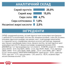 Корм для взрослых собак ROYAL CANIN ANALLERGENIC SMALL DOG 3 кг