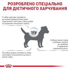 Корм для дорослих собак ROYAL CANIN ANALLERGENIC SMALL DOG 3 кг