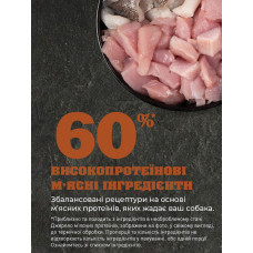 Сухой корм для взрослых собак больших пород ACANA Adult Large Breed Recipe 11,4 кг (а52111)