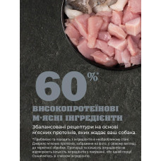 Сухий корм для собак дорослих малих порід ACANA Adult Small Breed Recipe 2 кг (a52320)