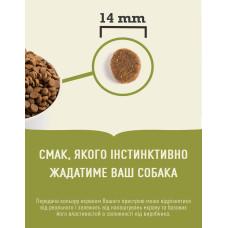 Сухий корм для дорослих активних собак ACANA Sport&Agility Recipe Dog 11,4 кг (a53011)
