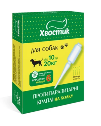 Хвостик ТМ противопаразитарные капли на холку (фипронил), для собак от 10 до 20 кг (1,5 мл – 4 шт)