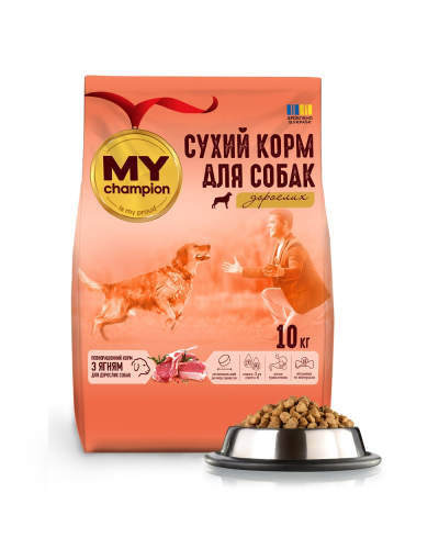 Мой чемпион. Полнорационный сухой корм для собак с ягненком, 10 кг.